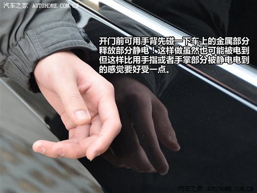静电危害大 教您冬春季车辆静电怎么防