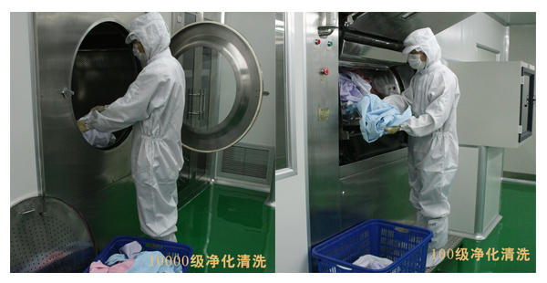 专业的防静电洁净服清洗