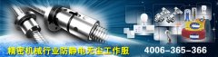 防静电服对生产线的重要性