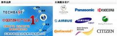 公司获得防静电客户主动推荐后的思考