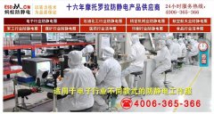 防静电服发展迅速，天津实力开拓新商机