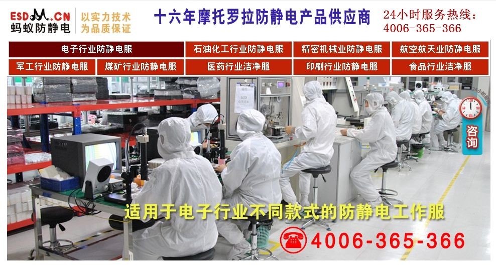 防静电服发展迅速，天津实力开拓新商机