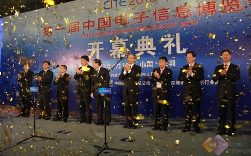 深圳电子展