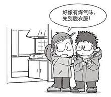 静电隐患