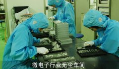 可定制的防静电工作台