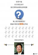 静电是个烦人的东西 我教你两招消灭它