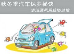 雾气、静电怎样驱除