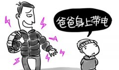 冬天静电骚扰烦恼多 摸墙放电...对付静电有妙招