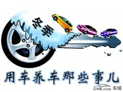 冬季静电怎么办 小办法帮你解决烦恼