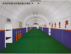 炸药库消除静电的措施解析